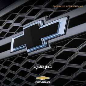 عروض السيارات : شركة الجميح للسيارات اليوم الثلاثاء 9 يونيو 2020 - الآن فرصتك واغتنميه 8 4922737174