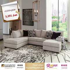 عروض المطلق المحدودة اليوم 30 يونيو 2020 الموافق 9 ذو القعدة1441 3 5045393120