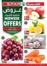 عروض سبار السعودية اليوم 8 يونيو 2020 الموافق 16 شوال 1441 عروض منتصف الأسبوع 6 5062138659