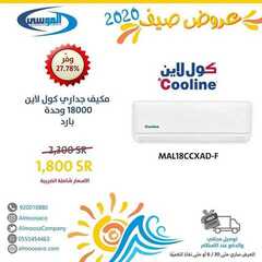 عروض شركة صالح وعبد الوهاب الموسى اليوم 26 يونيو 2020 الموافق 5 ذو القعدة 1441 6 5134455624