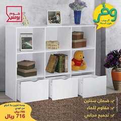 عروض هوم بوكس اليوم 7 يونيو 2020 الموافق 15 شوال 1441 8 5148836101