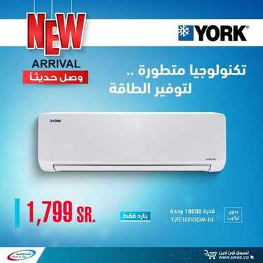 عروض الشتاء والصيف اليوم 2 يونيو 2020 الموافق 10 شوال1441 6 5229949565