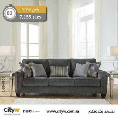 عروض سيتي دبليو الاسبوعية اليوم 28 يونيو 2020 الموافق 7 ذو القعدة 1441 7 5335866957