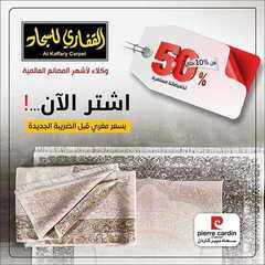 عروض مجموعة القفاري اليوم 26 يونيو 2020 الموافق 5 ذو القعدة 1441 7 5397619771