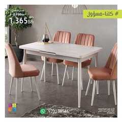 عروض اي هوم اليوم 12 يونيو 2020 الموافق 20 شوال 1441 مددنا عروضنا 8 5625029736