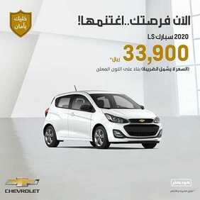 عروض السيارات : شركة الجميح للسيارات اليوم الخميس 18 يونيو 2020 - فرصتك الآن! عروض نقدية مميزة 10 5683873799