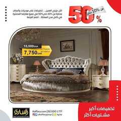 عروض مجموعة القفاري اليوم 5 يونيو 2020 الموافق 13 شوال 1441 8 578215727