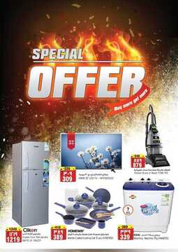 عروض المدينة هايبر اليوم 25 يونيو 2020 الموافق 4 ذي القعدة 1441 Special Offer 2 5858434677