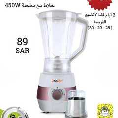 عروض شركة تخفيضات العائلة اليوم 28 يونيو 2020 الموافق 7 ذو القعدة 1441 9 6036535509