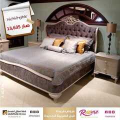 عروض المطلق المحدودة اليوم 30 يونيو 2020 الموافق 9 ذو القعدة1441 2 6049413942