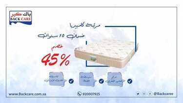 عروض باك كير اليوم 23 يونيو 2020 الموافق 2 ذو القعدة 1441 8 6067362196