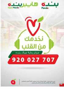 6143136635