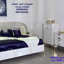 عروض مفروشات العبد اللطيف اليوم 19 يونيو 2020 الموافق 27 شوال 1441تخفيضات 6 6163928649