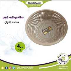 عروض الساحة الكبرى اليوم 6 يونيو 2020 الموافق 14 شوال 1441 8 6181929287