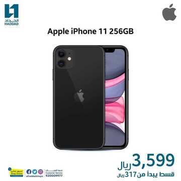 6294207780