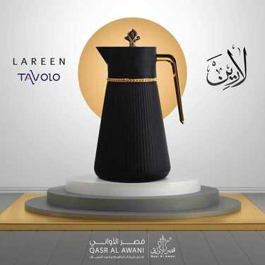 عروض قصر الاواني اليوم 30 يونيو 2020 الموافق 9 ذو القعدة 1441 9 6311376548