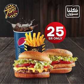 عروض المطاعم : مطعم تكسي فود اليوم الاثنين 8 يونيو 2020 - عروضنا بتشبعك 2 6329576449
