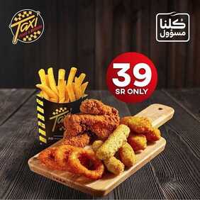 عروض المطاعم : مطعم تكسي فود اليوم الاثنين 8 يونيو 2020 - عروضنا بتشبعك 4 6376404709