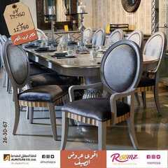 عروض المطلق المحدودة اليوم 1 يونيو 2020 الموافق 9 شوال 1441 4 6627554218