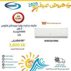 عروض شركة صالح وعبد الوهاب الموسى اليوم 21 يونيو 2020 الموافق 29 شوال 1441 7 6691740422