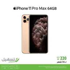 عروض الجوالات من اكسترا اليوم 8 يونيو 2020 الموافق 16 شوال 1441 هلا بالصيف 8 6744521794