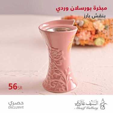 عروض السيف غاليري رُقي وفخامة من نوع خاص على العديد من الأدوات المنزلية الفاخرة اليوم 6 يونيو 2020 3 6824212366