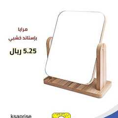 عروض بيت الاسعار اليوم 26 يونيو 2020 الموافق 5 ذو القعدة 1441 7 6919221712