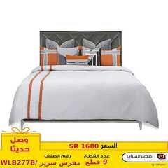 عروض قصر السرايا اليوم 30 يونيو 2020 الموافق 9 ذو القعدة 1441 2 6939078091