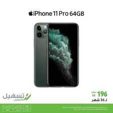 عروض الجوالات من اكسترا اليوم 8 يونيو 2020 الموافق 16 شوال 1441 هلا بالصيف 7 7076532684