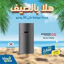 عروض اكسترا السعودية اليوم من 28 يونيو 2020 الموافق 6 ذي القعدة 1441 مددنا عروضنا حتى 30 يونيو 2020 2 7126823023