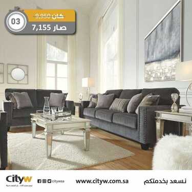 عروض سيتي دبليو الاسبوعية اليوم 28 يونيو 2020 الموافق 7 ذو القعدة 1441 6 7135922381
