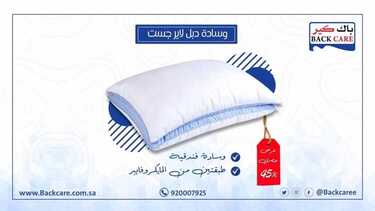 عروض باك كير اليوم 23 يونيو 2020 الموافق 2 ذو القعدة 1441 7 7141862952