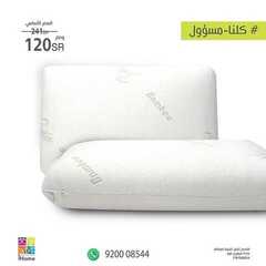 عروض اي هوم اليوم 8 يونيو 2020 الموافق 16 شوال 1441مددنا عروضنا 8 7182357615