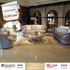 عروض المطلق المحدودة اليوم 16 يونيو 2020 الموافق 24 شوال 1441 9 7189063579