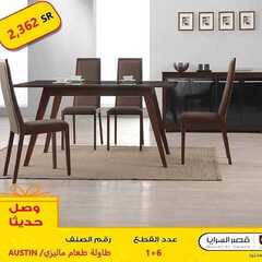 عروض قصر السرايا اليوم 21 يونيو 2020 الموافق 29 شوال 1441 5 7189924055