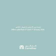 عروض كارفور السعودية اليوم 5 مايو 2020 الموافق 13 شوال 1441 تسوّق ووفر مع عروض كارفور بين 13 و15 شوال 6 7194754480