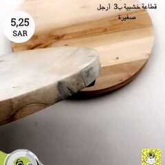 عروض شركة تخفيضات العائلة اليوم 10 يونيو 2020 الموافق 18 شوال 1441 5 7321945689