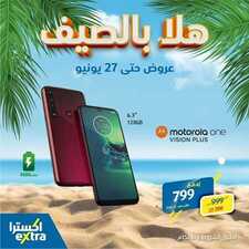 عروض الجوالات من اكسترا اليوم 27 يونيو 2020 الموافق 6 ذي القعدة 1441 عروض مميزة 6 734641947