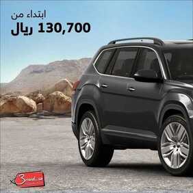 عروض السيارات : شركة ساماكو للسيارات اليوم الجمعة 12 يونيو 2020 - اغتنموا عروض الصيف 9 7349249564