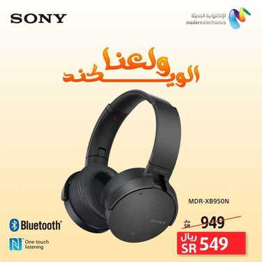 عروض سوني اليوم 18 يونيو 2020 الموافق 26 شوال 1441ولعنا الويكند 8 7453939402