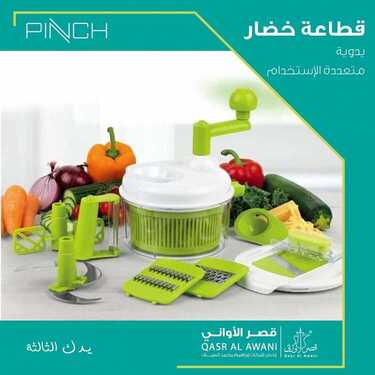 عروض قصر الاواني اليوم 30 يونيو 2020 الموافق 9 ذو القعدة 1441 7 747283242