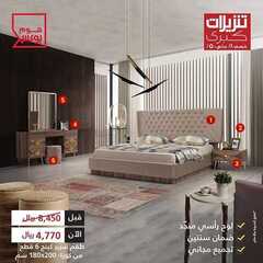 عروض هوم بوكس اليوم 16 يونيو 2020 الموافق 24 شوال 1441وفر 6 7501532577