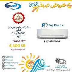عروض شركة صالح وعبد الوهاب الموسى اليوم 26 يونيو 2020 الموافق 5 ذو القعدة 1441 8 7694786900
