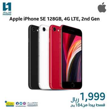7706038678