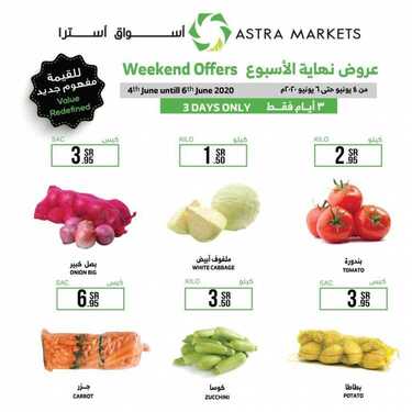 عروض أسواق استرا اليوم 5 يونيو 2020 الموافق 13 شوال 1441 عروض نهاية الأسبوع 4 7861504184