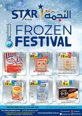 عروض أسواق النجمة تصفحو المجلة الأسبوعية التي تبدأ اليوم 12 يونيو حتى 17 يونيو 2020 . Frozen Festival 2 7983386340