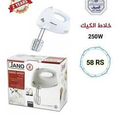 عروض بيت الاسعار اليوم 10 يونيو 2020 الموافق 18 شوال 1441 8 8024828817