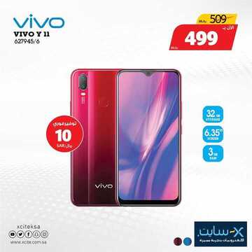 عروض الجوالات من اكسايت اليوم 15 يونيو 2020 الموافق 23 شوال 1441 العرض الذهبي 3 8225151149