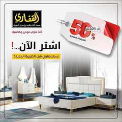 عروض مجموعة القفاري اليوم 30 يونيو 2020 الموافق 9 ذو القعدة 1441 9 8304375349