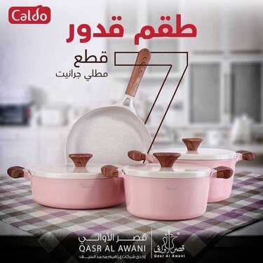 عروض قصر الاواني اليوم 11 يونيو 2020 الموافق 19 شوال 1441 8 8344101128